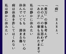 リアルひきこもりな私とお話してくださる方募集します 病気療養中の為、同じ境遇の方からのお電話お待ちしております。 イメージ13