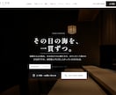 寿司店向けWordPressテーマを販売します 遊んで当たる仕掛けつき。お品書きから再来店まで一つに イメージ1