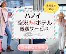女性向けのおしゃれなバナーを作成します 大人可愛い女性向けのヘッダー・バナーを作成します イメージ10