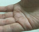 結婚に最適な時期や今の相手との結婚を見ます 離婚の線はないか?はたまた玉の輿線は? イメージ2