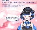 VtuberモデルGET後にすぐやることを教えます 【これ一冊プロ直伝】厳選！すぐやる初期設定＆重要調整ガイド イメージ5