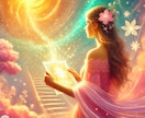 あなたの持って生まれた魅力を覚醒させます 本当の自分が分かる✨あなただけの【人生の取扱説明書】 イメージ2