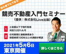 格安でバナーデザイン致します あなたのニーズにたった1000円で答えます！！ イメージ9