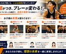 お子様の課題を分析し最適な練習メニューを作成します 自主練の迷いをなくし最短で上達を目指します！ イメージ5