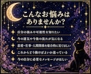 あなたの総合運を3つの占術で丁寧に鑑定します 四柱推命×タロット×ルーンで今と未来を総合鑑定 イメージ2