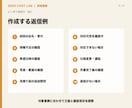 見積り前の確認文と返信テンプレを作ります 清掃・修理・配送など現場仕事の聞き漏れを防ぎます イメージ3