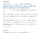 現役公務員が市役所・県庁等のESの作成・添削します 民間からの転職・既卒・空白期間もお任せ！現役公務員が作成伴走 イメージ4