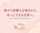 衝撃的な場面のトラウマによる恐怖や動悸を和らげます 出来事を詳しく話さなくても大丈夫。思い出しても怖くない状態に イメージ9
