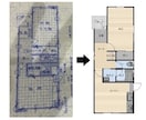 手書きや古い間取り図、綺麗にします 3Dマイホームデザイナーを使用・マンション戸建て店舗OK！ イメージ2