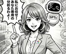 株式投資初心者向けに“銘柄分析ツール”作ります 株初心者でも勝てる根拠が見つかる/決算・財務をAIで整理 イメージ8