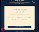 今の仕事、辞める？残る？答えを読み解きます 続ける・変えるの二択で止まらず次の一歩を整理 イメージ8