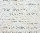 歌詞・ポエム作ります 一緒に作るを目標に歌詞・ポエムを作られせて頂きます イメージ1