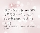 未経験OK！Instagram運用の教科書送ります とあるリールで万バズリ★アルゴリズム攻略×アカウント育成術 イメージ5
