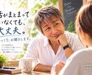 誰にも言えない気持ちを否定せずゆっくりお聴きします 話がまとまっていなくても心のモヤモヤを一緒に整理します イメージ1