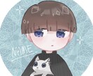 あなただけのかわいいアイコン制作します 最短即日！あなたのプロフィールを彩ります！ イメージ3