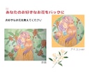 コピックであなただけのSNSアイコン描きます コピック+色鉛筆／世界にひとつだけのイラスト イメージ3
