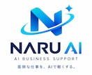 Instagram投稿10本をAIで作成します 企画から文章までAIでまとめて作成します。 イメージ3