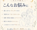 夫婦の相性・すれ違い・関わり方を鑑定します 気質・価値観・愛情表現の違いから伝わる関わり方を読み解きます イメージ3