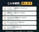動かなくなったGAS、原因を特定して復旧します 原因の見立ては無料｜エラー解消・トリガー停止・コード解読 イメージ2