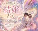 龍神の導き✨で不安や迷いを優しく整理します ✨恋愛子育て仕事オールジャンルOK✨心に寄り添い深く鑑定 イメージ3