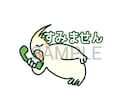 動物のアイコン、LINEスタンプをかきます ちょっと不思議な可愛いタッチの動物を描きます♪ イメージ2