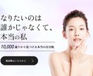 限定価格：大人かわいいWEB画像作ります 甘さ控えめ、シンプルで大人かわいいWEB画像を作成します イメージ6