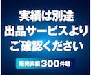 AI生成画像をパッケージデザインデータに致します イメージいただいたAI生成画像を印刷用データに落とし込みます イメージ2