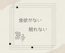 経験あり！うつ病への向き合い方  サポートします うつ病も様々。なかなか分かってもらえない辛さにも共感します。 イメージ2
