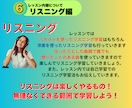 日常英会話習得コースが2,000円で体験できます いきなりレッスン受講するのが不安・心配な英語学習初心者の方へ イメージ10