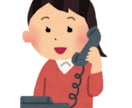 どんな些細な事でも電話でお話聞きます どんなに些細な事でもお話聞きます気軽にかけてください。 イメージ1