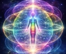 8つのオーラ光層を∞に結ぶ八重光環ヒーリングします オーラ光層を全てひとつの環へ✨全層を巡り∞につなぐ8日間です イメージ2