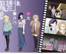 人でも人外でもうちの子描きます アニメ塗りや厚塗り等の塗り対応、背景は練習中です イメージ7