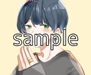 SNSのアイコン作成します 気軽にあなただけのアイコンをお作りします！ イメージ4