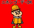 文章だけのやり取りに物足りなさを感じる方を受けます 電話サービスに特化した文章苦手な人向けに出品してみました。 イメージ1