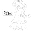 あたたかみのある人物イラスト描きます 可愛い・おしゃれな人物イラストが欲しい方へ！ イメージ4