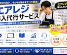 エアレジ売上データ自動連携導入ます エアレジの売上、自動でスプシに連携します イメージ2
