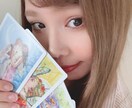 彼との未来視ます 彼は何考えてる？結婚はいつごろ？お答えします。 イメージ1