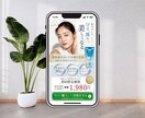 広告代理店のCL担当が、LPのFVを作ります 訴求力あるデザイン、お任せください！ イメージ4