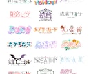 Vtuberオリジナルのネームロゴ制作できます お姿に合った、見やすさと独自性を両立させるデザインをお届け。 イメージ1