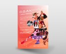 チラシデザイン（フライヤー・リーフレット）承ります 分かりやすいデザインを心がけております イメージ5
