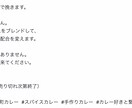 飲食店のInstagram投稿文作成します 文章はお任せ。毎月継続納品します。 イメージ5