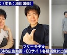 TikTokやYouTube広告動画に出演します 【関西弁OK】豊かな表情とポージングでお客様を引きつけます！ イメージ11