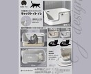 プロのデザイナー◆伝わるチラシを制作します 【少し変わった未来をデザインいたします】 イメージ9