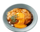 リアルな食べ物イラスト描きます つやつやおいしそう！な食べ物に仕上げます！ イメージ2