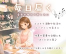３０日間あなたへお勧めの一曲を心を込めて選びます 招待制⭐︎ラジオ配信のリスナーになるワクワクの３０日間 イメージ14