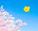 ほのぼの･ゆるい動物のイラスト描きます SNSなどで使用できる、ポップでほっこりするイラスト イメージ3