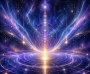 仕事鑑定｜仕事・転職・適職を宇宙霊視で読み解きます 転職・適職・職場の悩み｜高宇宙からキャリアの迷いを調律します イメージ7