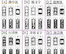 国産桜で世界に一つのオリジナル喧嘩札をお作りします 【完全オーダーメイド】 桜木札 本格喧嘩札 お祭り 名入れ イメージ7