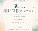 最高の女として愛される恋を占います あなたに合う男性と避けたい男性の特徴を読み解きます イメージ7