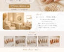 女性向けホームページ制作します 見やすく魅力的なサイトを制作します イメージ1